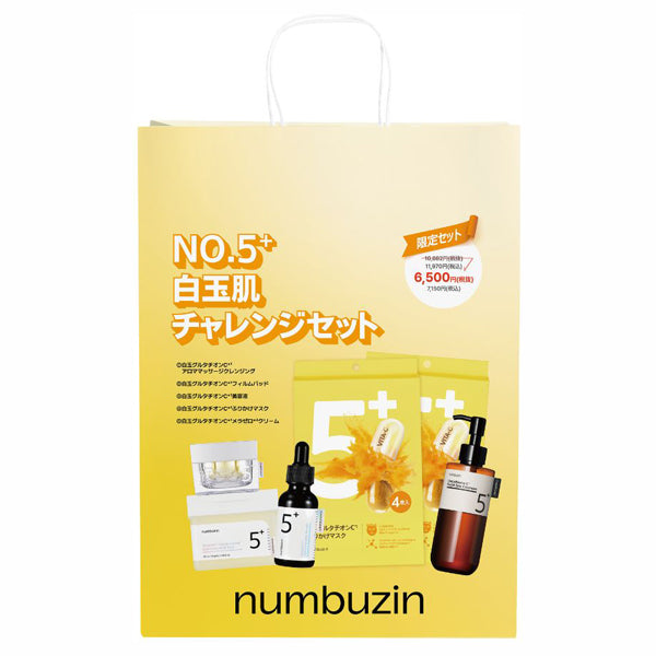 No. 5 Shiratama Challenge Set, 200ml, 70 pieces, 30ml, 50ml, 4 pieces x 2 packs