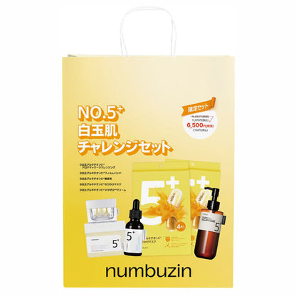 No. 5 Shiratama Challenge Set, 200ml, 70 pieces, 30ml, 50ml, 4 pieces x 2 packs