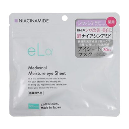 eLa Medicated Moisture Eye Sheet, 60 sheets