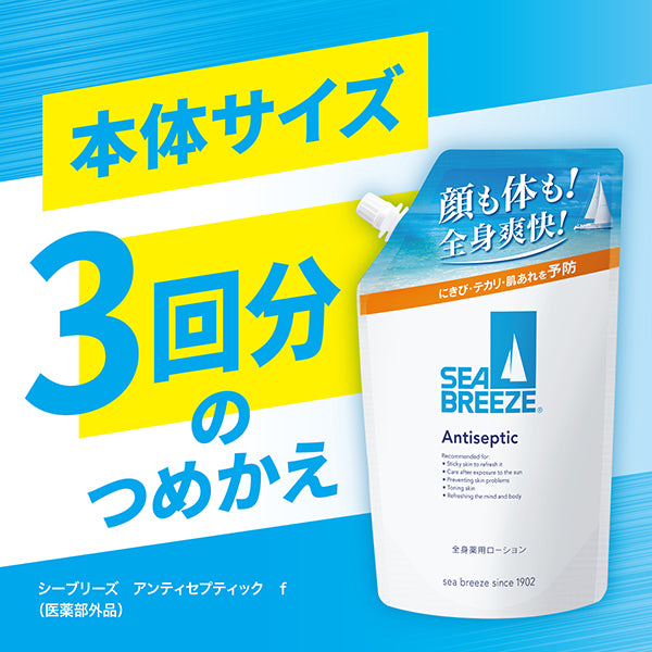 SEA BREEZE Antiseptic Medicated Whole Body Lotion Refill, 700ml