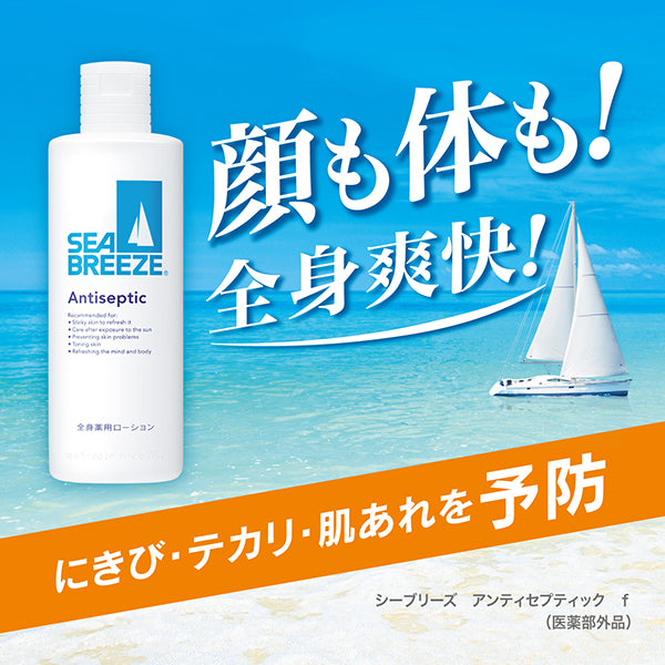 SEA BREEZE Antiseptic Medicated Whole Body Lotion Refill, 700ml