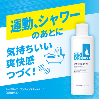 SEA BREEZE Antiseptic Medicated Whole Body Lotion Refill, 700ml
