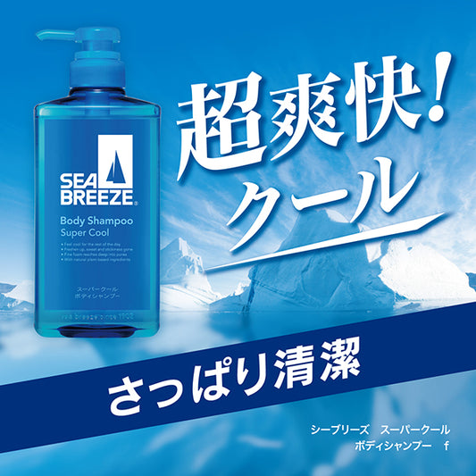 SEA BREEZE Super Cool Body Shampoo, 490ml