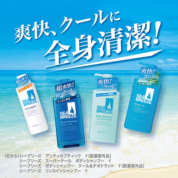 SEA BREEZE Super Cool Body Shampoo, 490ml
