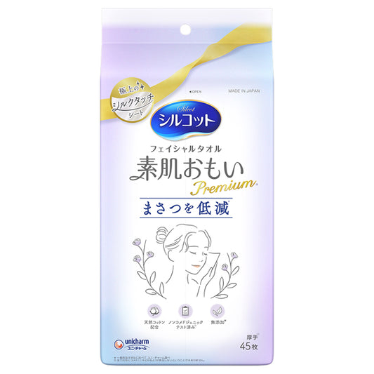 Silcot Suhada Omoi Premium Cotton Pads