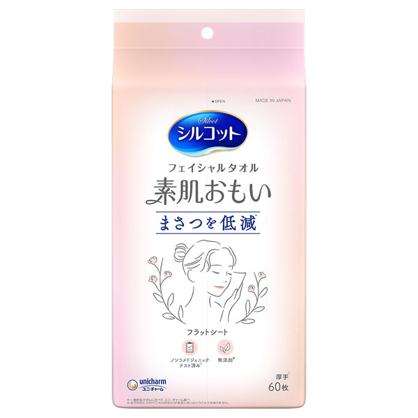 Silcot Suhada Omoi Cotton Pads