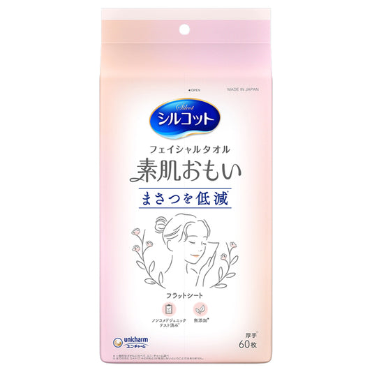 Silcot Suhada Omoi Cotton Pads