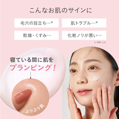 FEMMUE Rosewater Sleeping Mask, 50g