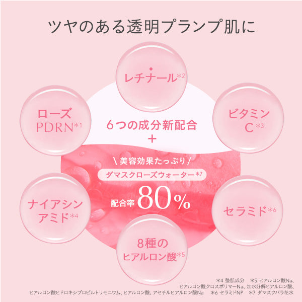FEMMUE Rosewater Sleeping Mask, 50g