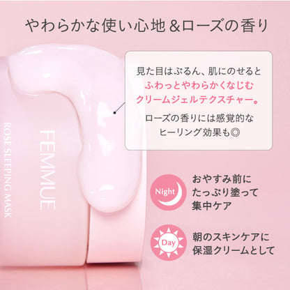 FEMMUE Rosewater Sleeping Mask, 50g