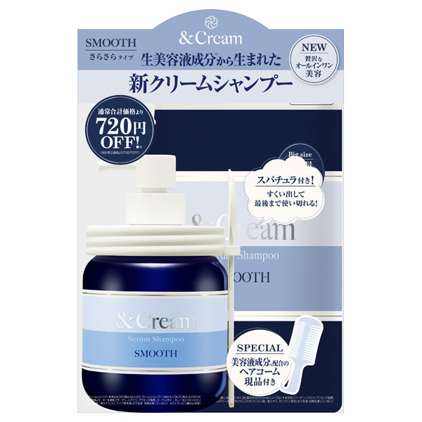 &Cream Smooth First Edition Triple Set, 450g/400g