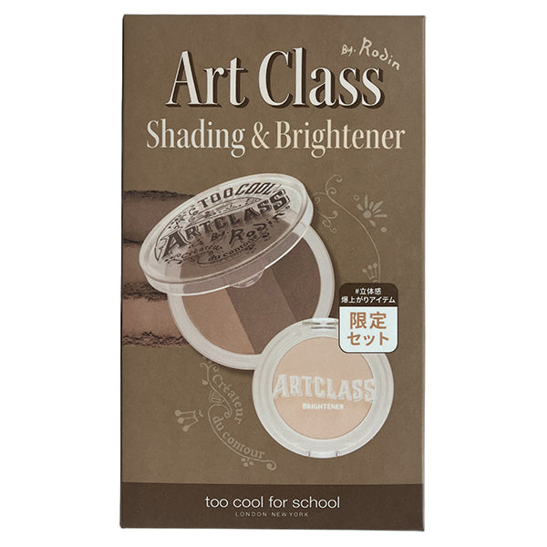 too cool for school Artclass By Rodin Shading Brightener Edition (Classic & Classy)