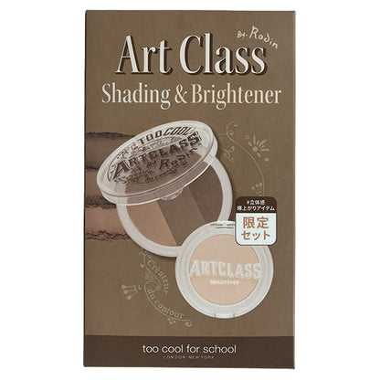 too cool for school Artclass By Rodin Shading Brightener Edition (Classic & Classy)