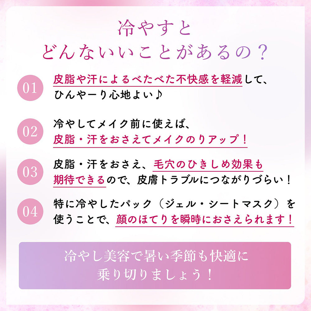 Ayaka Moist Charge Jelly Mask, 23ml