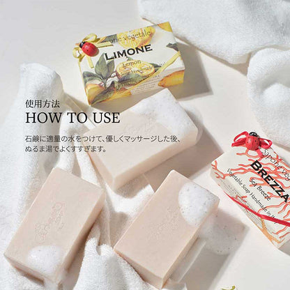 ALCHIMIA SOAP Classic Soap (Sea Breeze), 200g