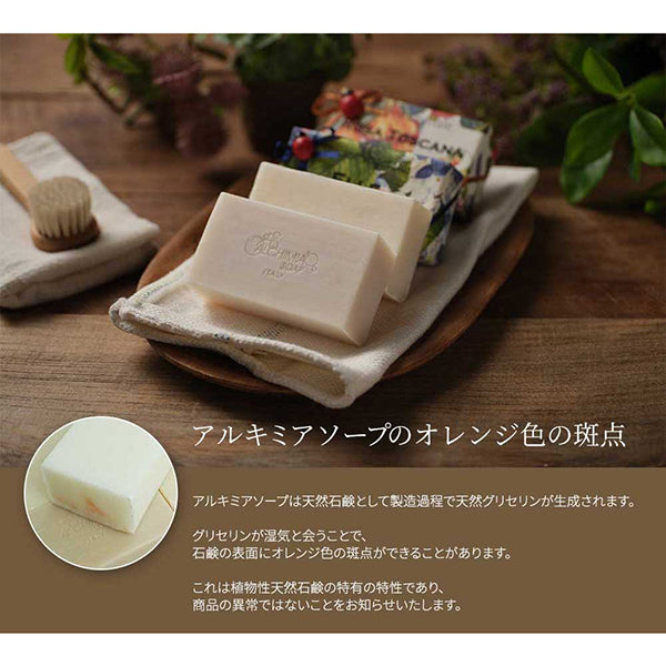 ALCHIMIA SOAP Classic Soap (Rose), 200g