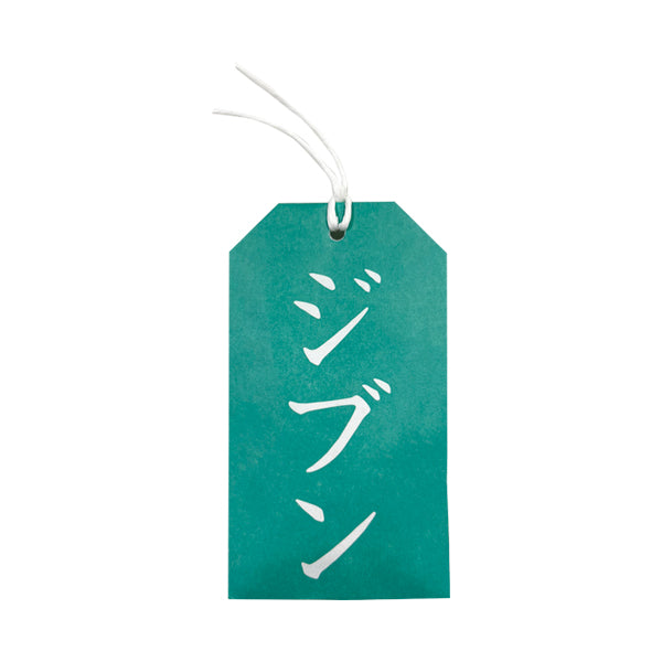 Oisesan Purifying Bath Divine Salt (Jibun), 20g