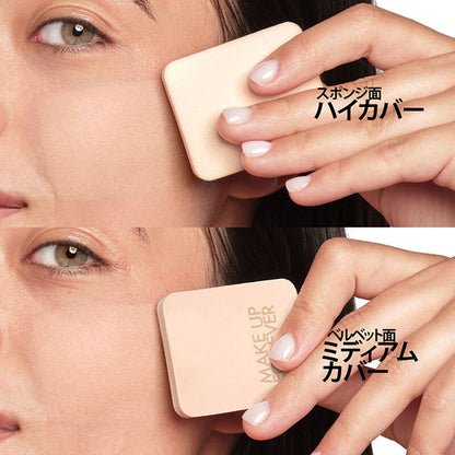 MAKE UP FOR EVER HD Skin Matte Velvet Compact (1N06)