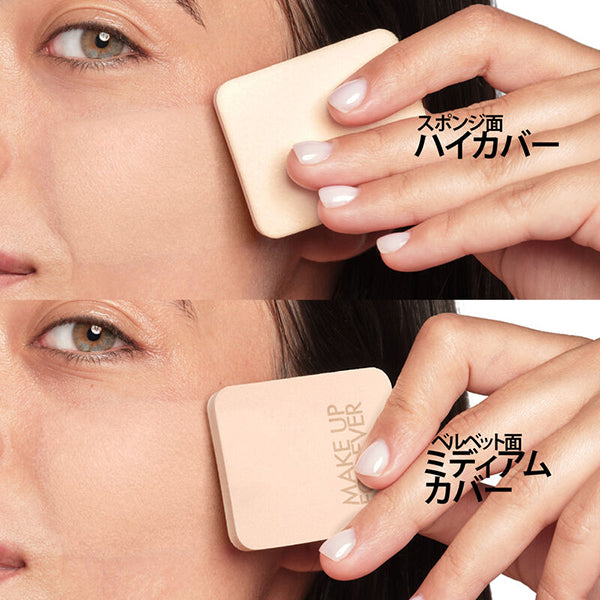 MAKE UP FOR EVER HD Skin Matte Velvet Sponge, 1 piece