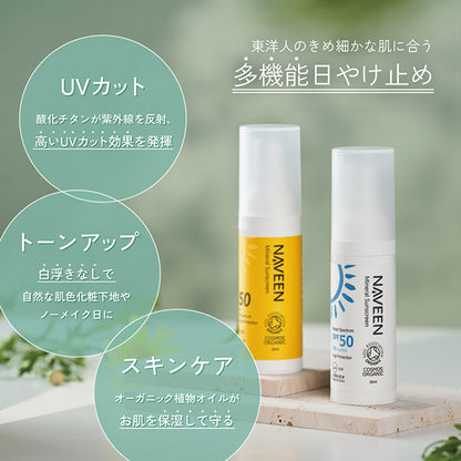 NAVEEN Mineral Sunscreen SPF50, 30ml