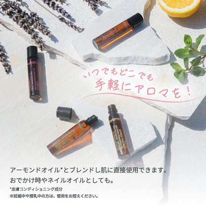 Skin Aroma Roll-on Relax Bio, 5ml