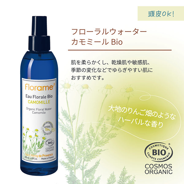 Floral Water Chamomile Bio, 200ml