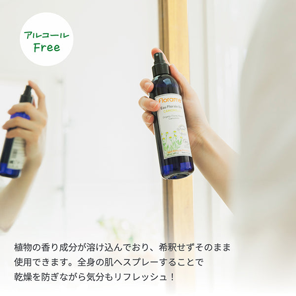 Floral Water Tea Tree Bio, 200ml