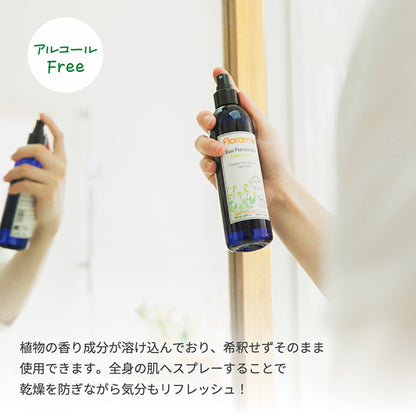 Floral Water Tea Tree Bio, 200ml