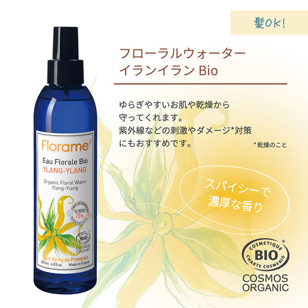 Floral Water Ylang Ylang Bio, 200ml