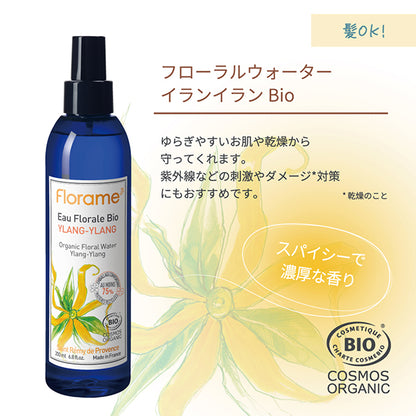 Floral Water Ylang Ylang Bio, 200ml