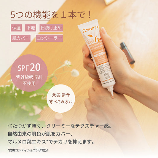 Florame 5-in-1 Skincare BB Cream, 40ml