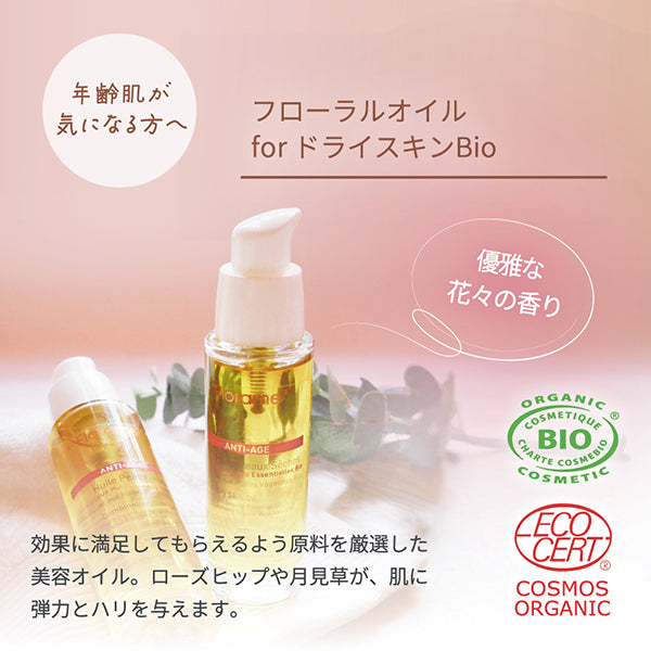 Floral Oil for Dry Skin Bio, 30ml