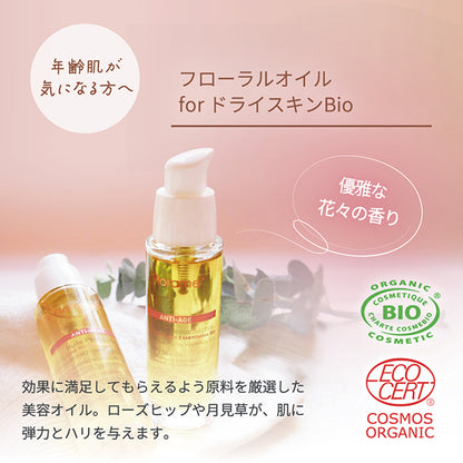 Floral Oil for Dry Skin Bio, 30ml