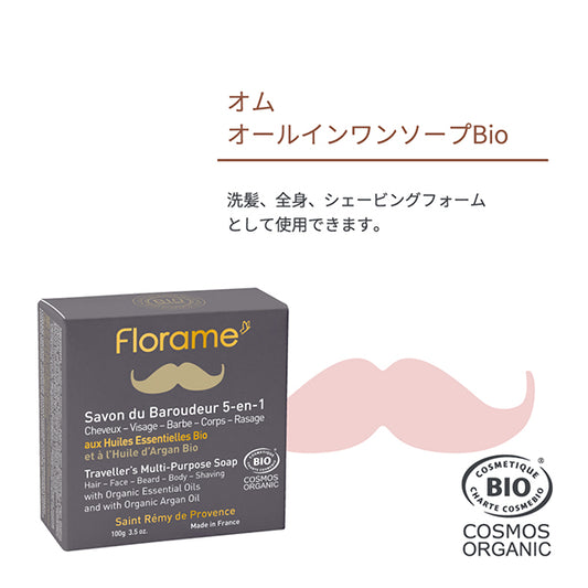 Florame Homme All-in-One Soap Bio, 100g