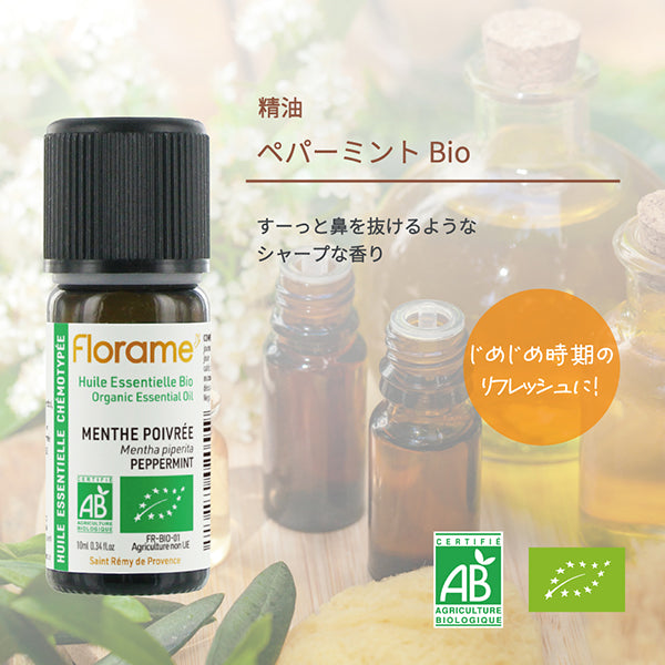 Peppermint Bio, 10ml