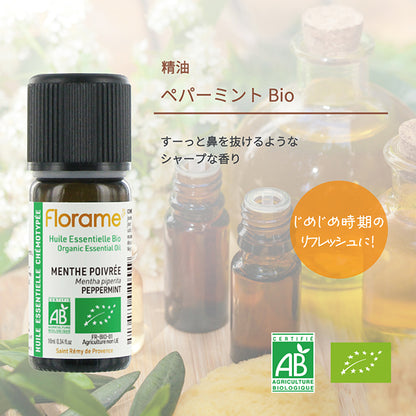 Peppermint Bio, 10ml