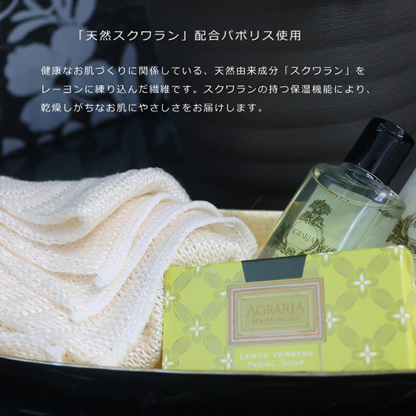 Hotel Quality Moisture Body Towel