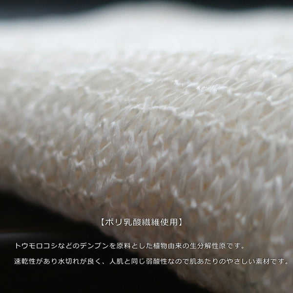 Hotel Quality Moisture Body Towel