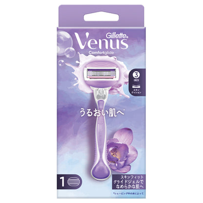 Comfort Glide Razor (Violet)