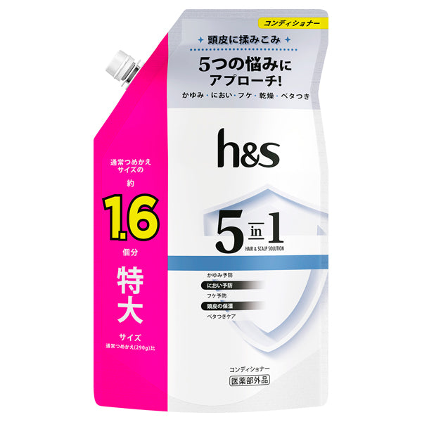 h&s 5-in-1 Conditioner Refill, 460g