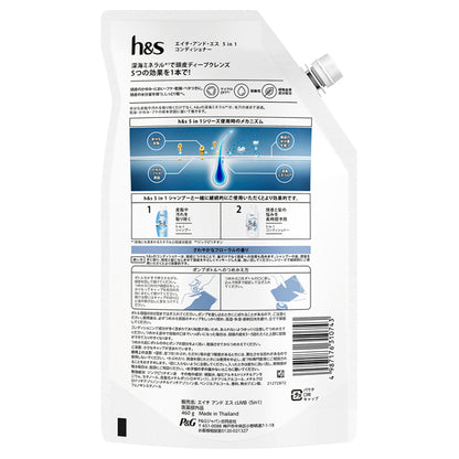 h&s 5-in-1 Conditioner Refill, 460g