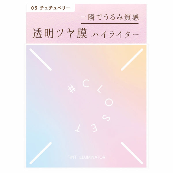 #CLOSET Tint Illuminator (05)