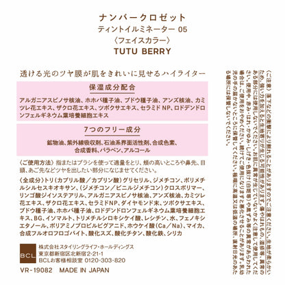 #CLOSET Tint Illuminator (05)