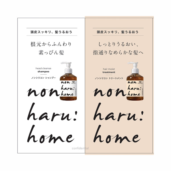 non haru : home Shampoo & Treatment Connected Sachet, 20ml (Moist Savon)