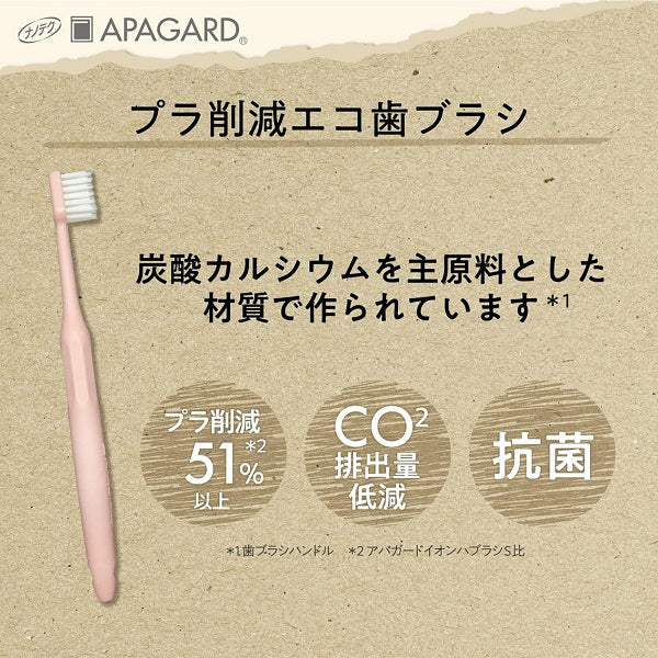 APAGARD eco Toothbrush, Sakura/Kinari/Asagi, 1pc