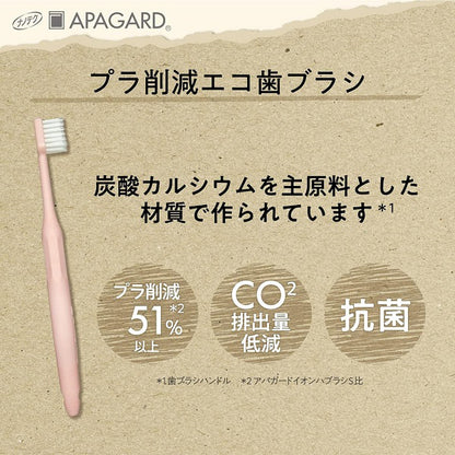 APAGARD eco Toothbrush, Sakura/Kinari/Asagi, 1pc