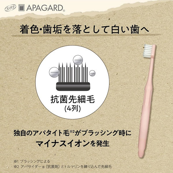 APAGARD eco Toothbrush, Sakura/Kinari/Asagi, 1pc