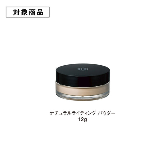 Koh Gen Do My Fanci Natural Lighting Powder, Refill, 12g