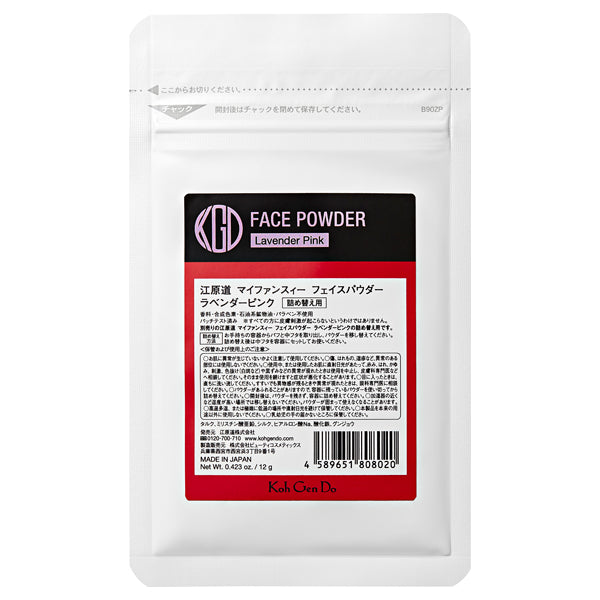 Koh Gen Do My Fanci Face Powder, Refill, Lavender Pink, 12g