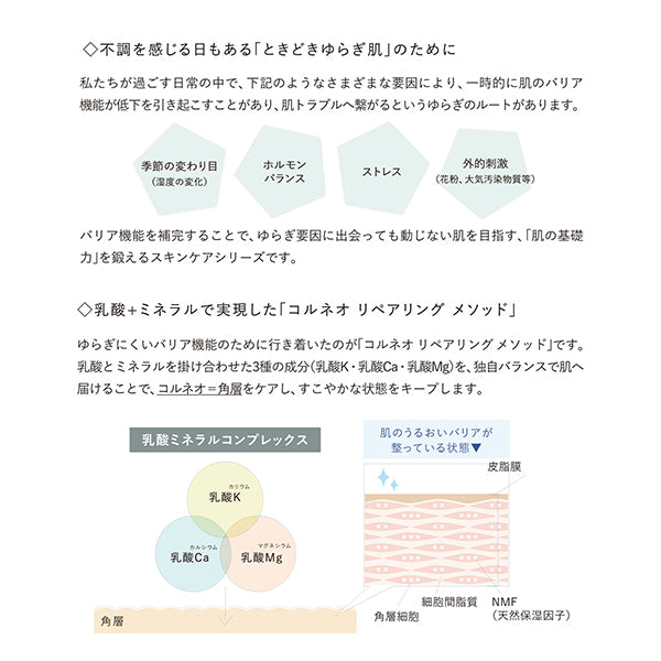 Osaji Neutral Clearing Clay Pack, 180g